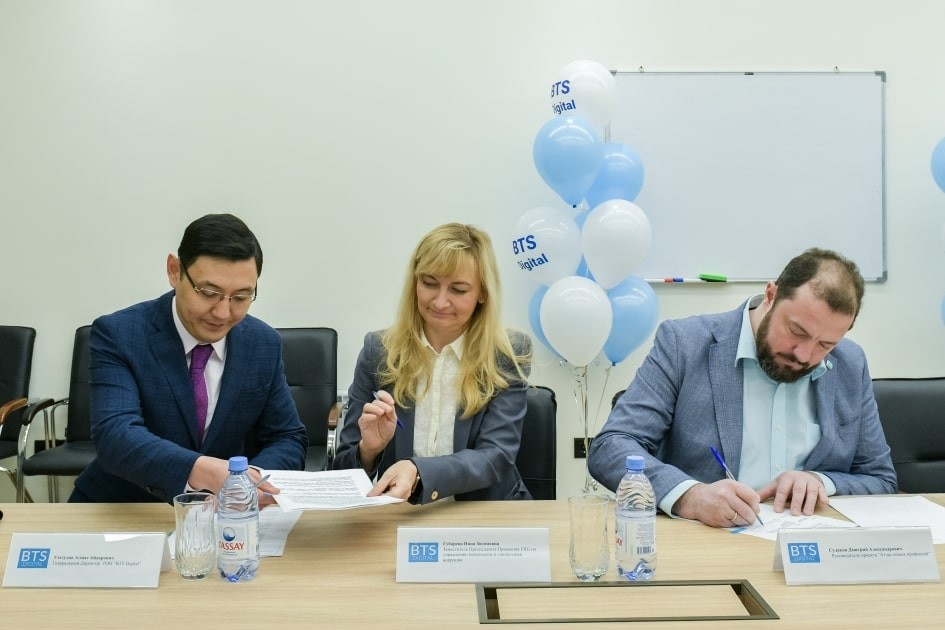 Eurasian Resources Group helps Kazakhstan identify the professions of the future