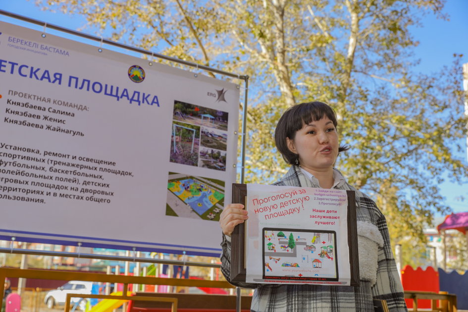 В городе Хромтау прошел форум «Городская инициатива»