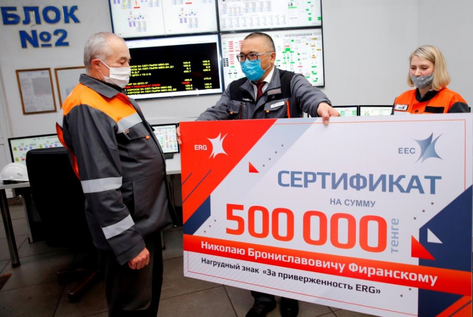 #Біргенұрүстіненұр - Ақсу энергетиктерінің кәсіби мерекесін осындай ұранмен атап өтеді