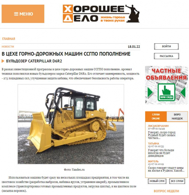 Индексация дорожных машин