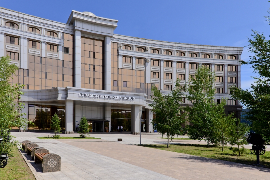 Евразийская Группа объявляет конкурс «ERG Supplier Award» среди поставщиков товаров, работ и услуг