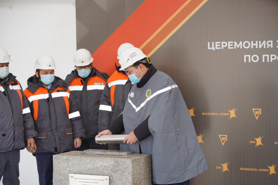 В Карагандинской области началось строительство завода по производству востребованного спецкокса 