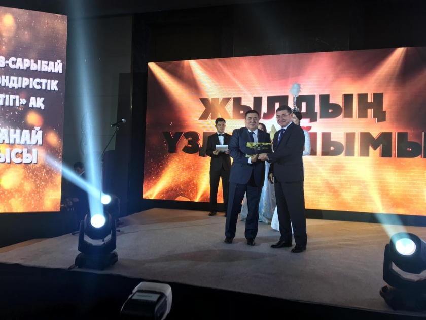 ССКӨБ-тің әлеуметтік жобалары «Жомарт жүрек» мемлекеттік марапатына лайық деп танылды